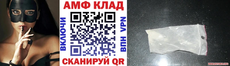 блэк спрут сайт  Елизаветинская  АМФЕТАМИН Розовый 