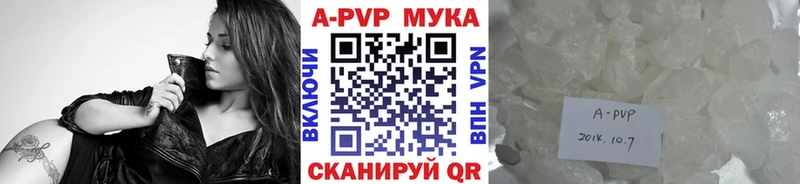 Alpha-PVP крисы CK  Елизаветинская 