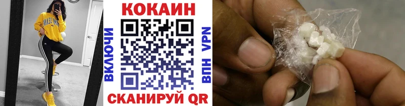 КОКАИН 99% Елизаветинская