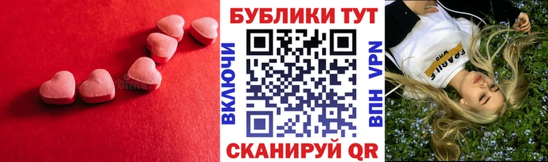 ЭКСТАЗИ ешки Елизаветинская