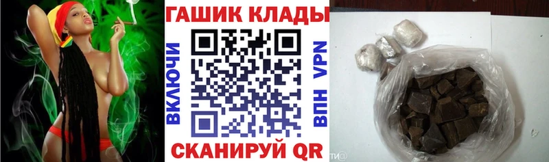 купить наркоту  Елизаветинская  Гашиш hashish 