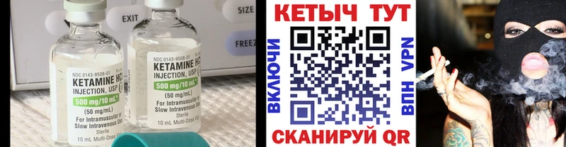 КЕТАМИН VHQ  Елизаветинская 