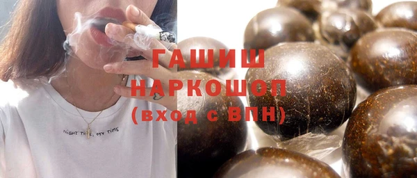 альфа пвп Бородино