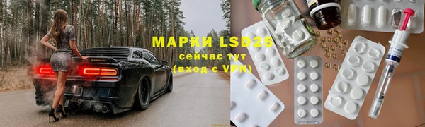apvp Бугульма