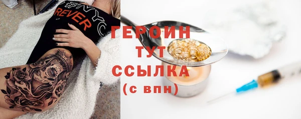 альфа пвп Бородино