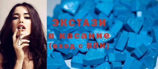 альфа пвп Бородино