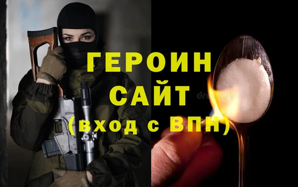 эйфоретик Бронницы