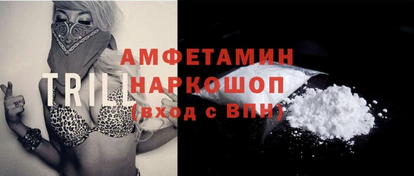 альфа пвп Бородино