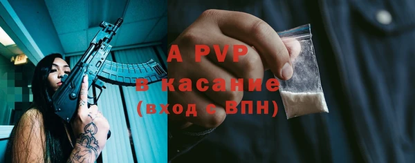 эйфоретик Бронницы