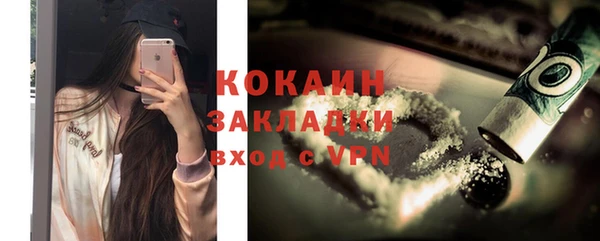 эйфоретик Бронницы