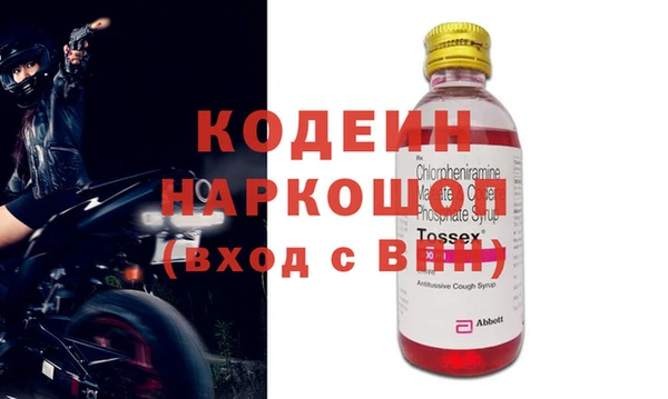 эйфоретик Бронницы