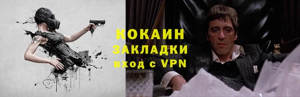 эйфоретик Бронницы