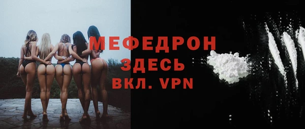 эйфоретик Бронницы