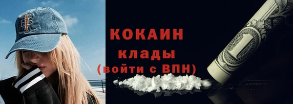 эйфоретик Бронницы