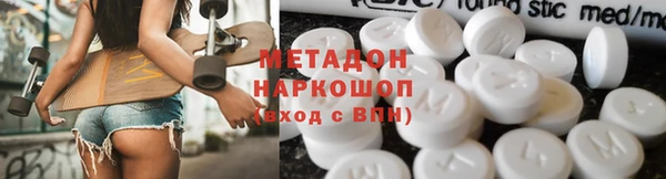 apvp Бугульма