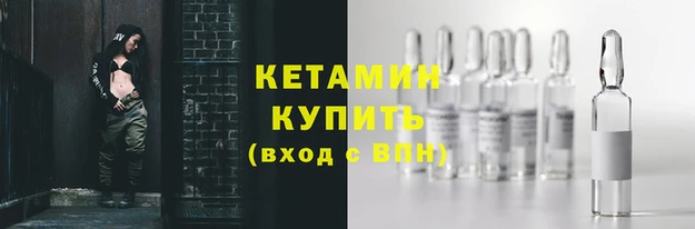 альфа пвп Бородино