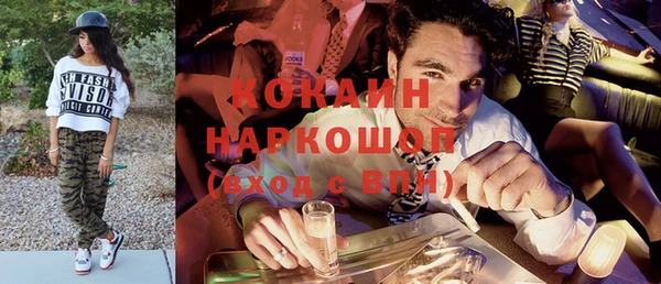 эйфоретик Бронницы
