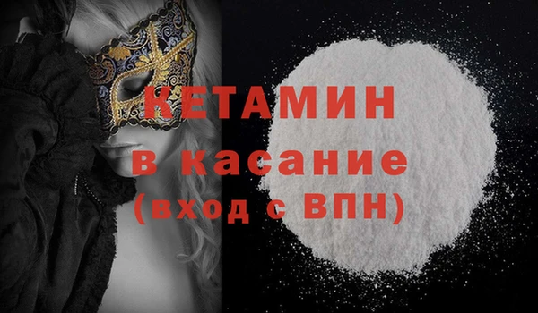 альфа пвп Бородино