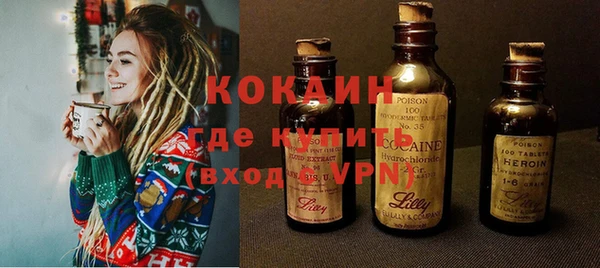 эйфоретик Бронницы