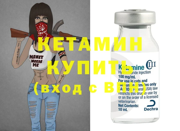apvp Бугульма