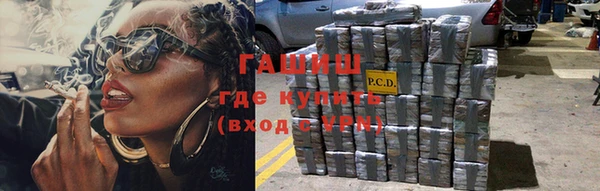 эйфоретик Бронницы
