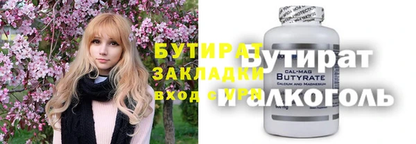 эйфоретик Бронницы