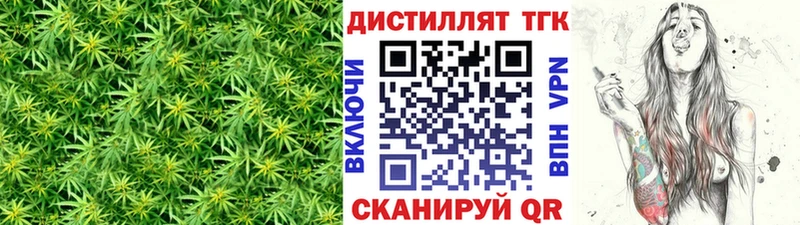 ТГК вейп  Елизаветинская 